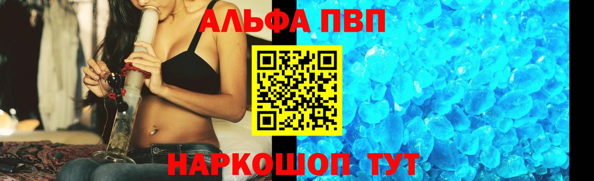 А ПВП СК КРИС Туапсе
