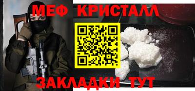 сатива Малоярославец