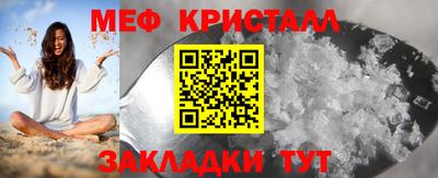 сатива Малоярославец