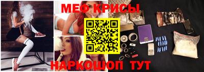 меф Мариинск