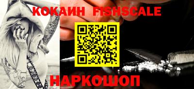 кокаин VHQ Малгобек