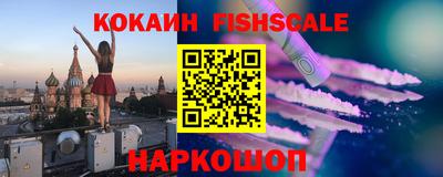 кокаин VHQ Малгобек