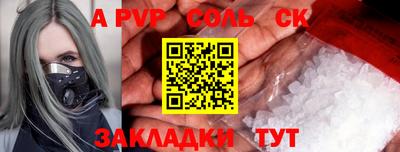 меф Мариинск