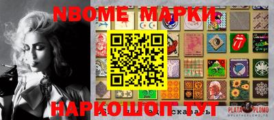меф Мариинск