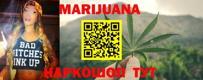 сатива Малоярославец