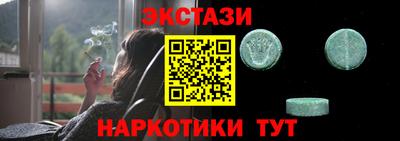 меф Мариинск