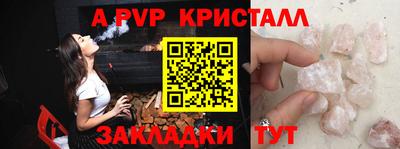 сатива Малоярославец