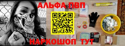 меф Мариинск