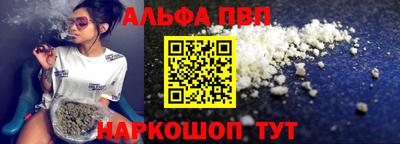 сатива Малоярославец