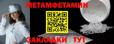 меф Мариинск