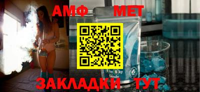 меф Мариинск