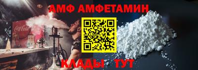 меф Мариинск