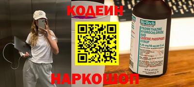 меф Мариинск