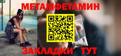 меф Мариинск