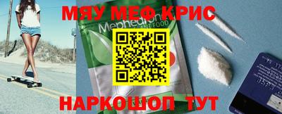 меф Мариинск