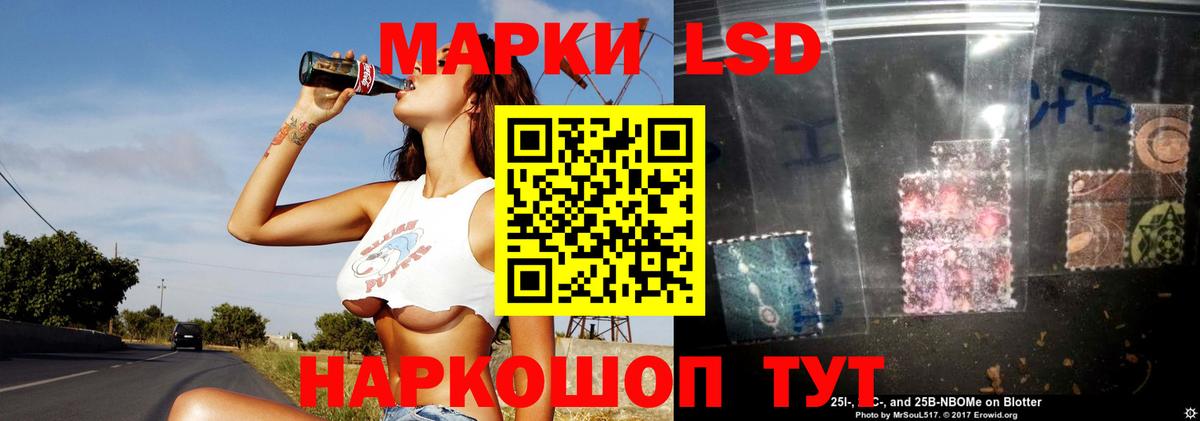 LSD-25 экстази ecstasy Туапсе