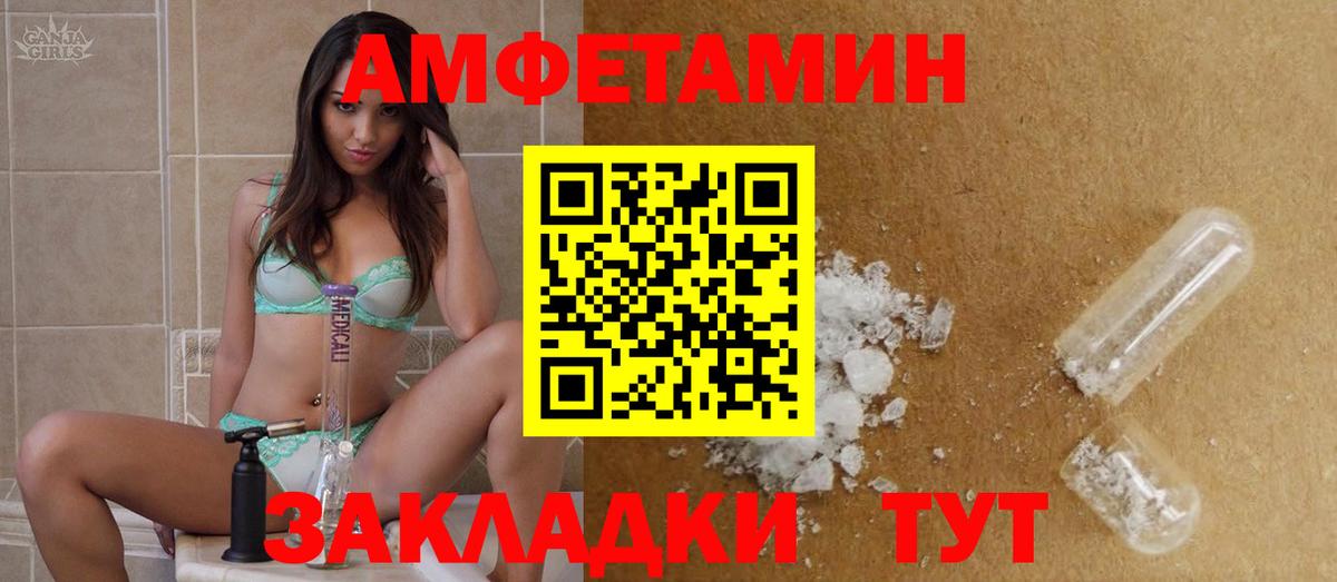 Первитин Декстрометамфетамин 99.9% Туапсе