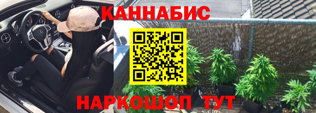 Конопля MAZAR  Канабис MAZAR  Марихуана Amnesia  МАРИХУАНА White Widow  Туапсе  Вход с VPN 