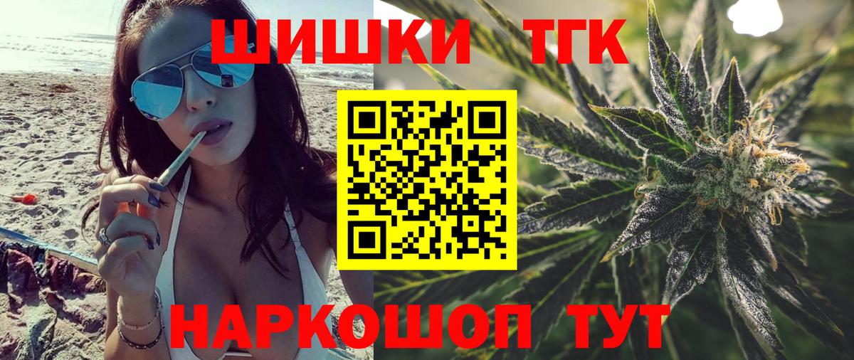 Канабис MAZAR Туапсе